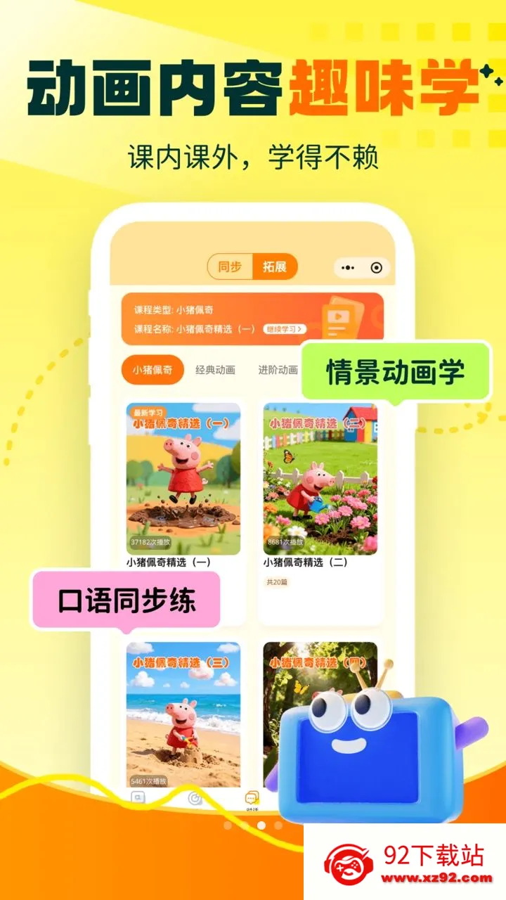 �붮�Ի�2026�ٷ����°汾v1.0.3 ��׿���ͼ