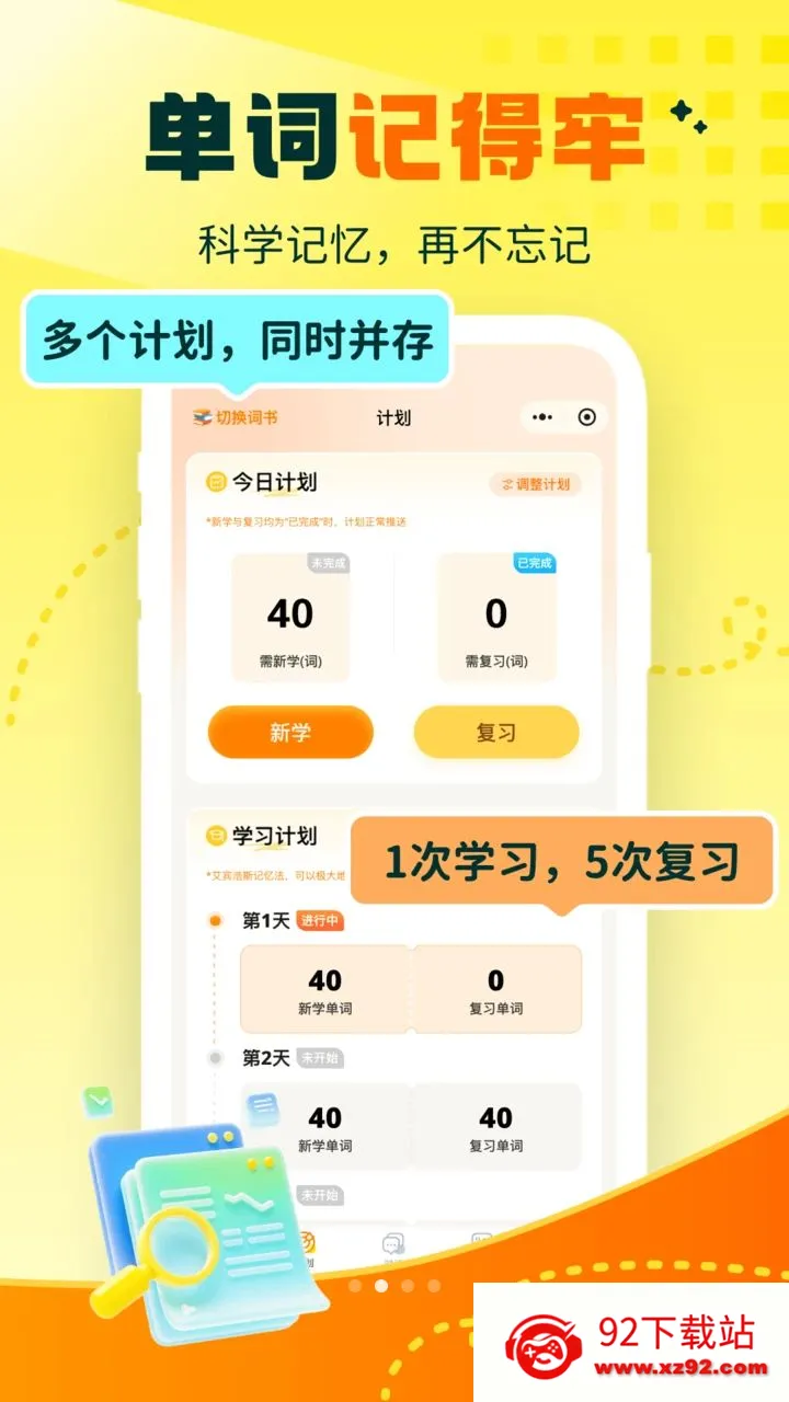 �붮�Ի�2026�ٷ����°汾v1.0.3 ��׿���ͼ