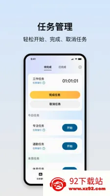 HealthGo��׿���ֻ���v1.2.5.1 ��׿���ͼ