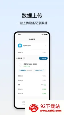 HealthGo��׿���ֻ���v1.2.5.1 ��׿���ͼ