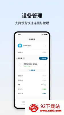 HealthGo��׿���ֻ���v1.2.5.1 ��׿���ͼ