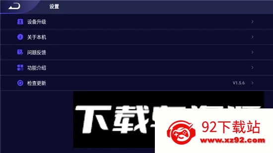 ckck�ֱ������(�ֱ����Թ���)V1.9.1 �ٷ������ͼ
