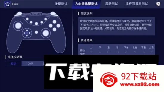 ckck�ֱ������(�ֱ����Թ���)V1.9.1 �ٷ������ͼ