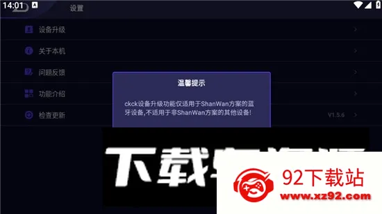 ckck�ֱ������(�ֱ����Թ���)V1.9.1 �ٷ������ͼ