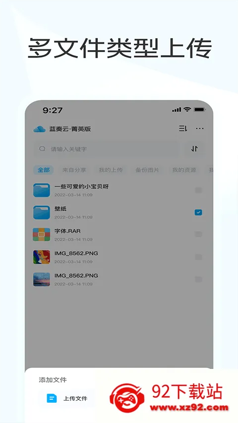 ����������������2026�ٷ����°汾v1.2.8 �ٷ������ͼ