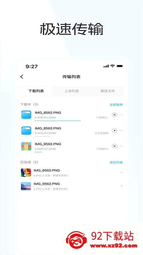 ����������������2026�ٷ����°汾v1.2.8 �ٷ������ͼ