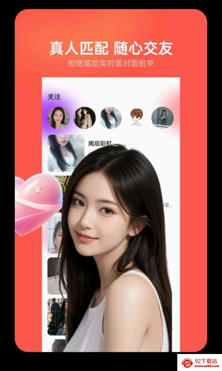 orcy����2026���°汾v3.0.23 ��Ѱ��ͼ