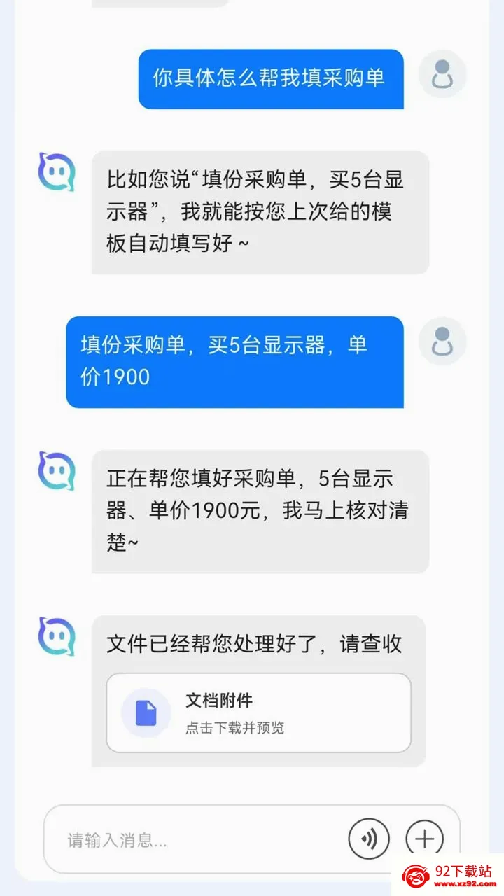 ��С�������ֻ���v0.9.31 ��Ѱ��ͼ