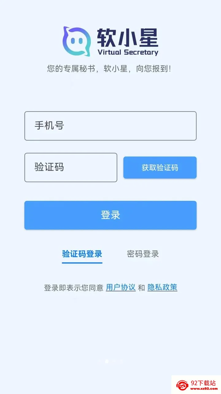 ��С�������ֻ���v0.9.31 ��Ѱ��ͼ