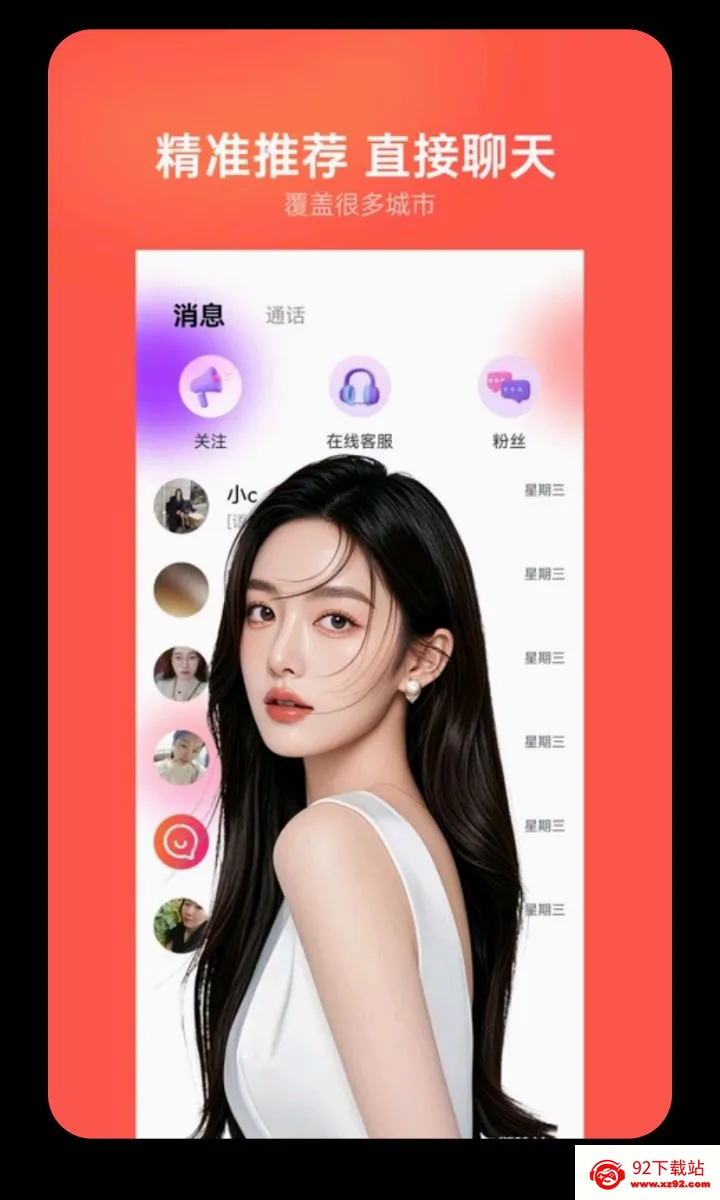 orcy����2026���°汾v3.0.23 ��Ѱ��ͼ