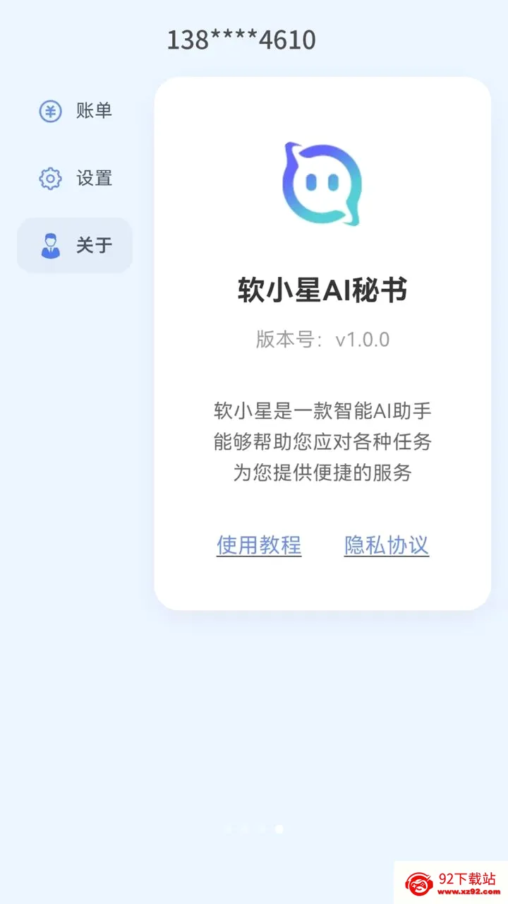 ��С�������ֻ���v0.9.31 ��Ѱ��ͼ
