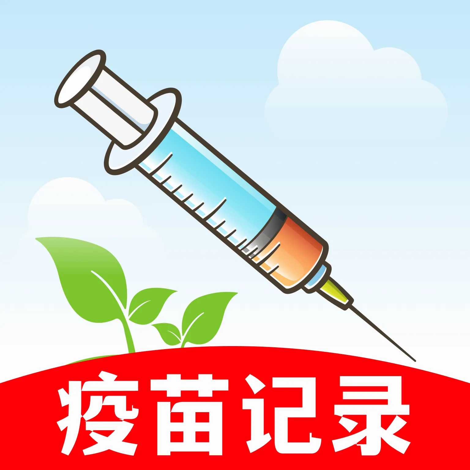 ���������¼(���������������)v1.0.1 ��Ѱ�