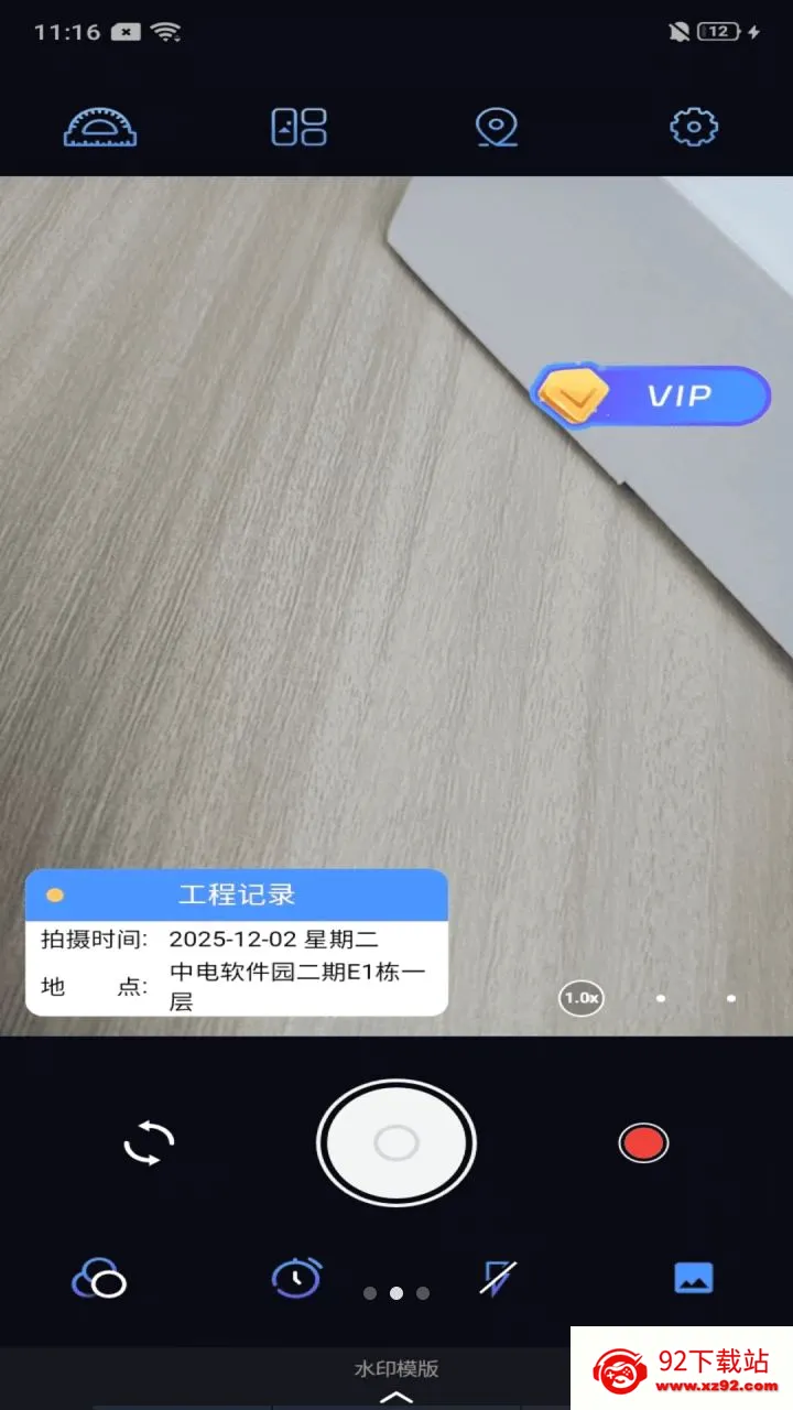 ˮӡ������մ��İ�׿���ֻ���v1.0.0 �ֻ����ͼ