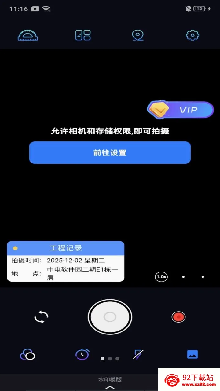 ˮӡ������մ��İ�׿���ֻ���v1.0.0 �ֻ����ͼ