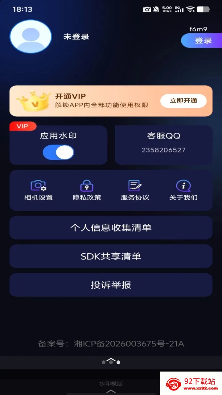 ˮӡ������մ��İ�׿���ֻ���v1.0.0 �ֻ����ͼ