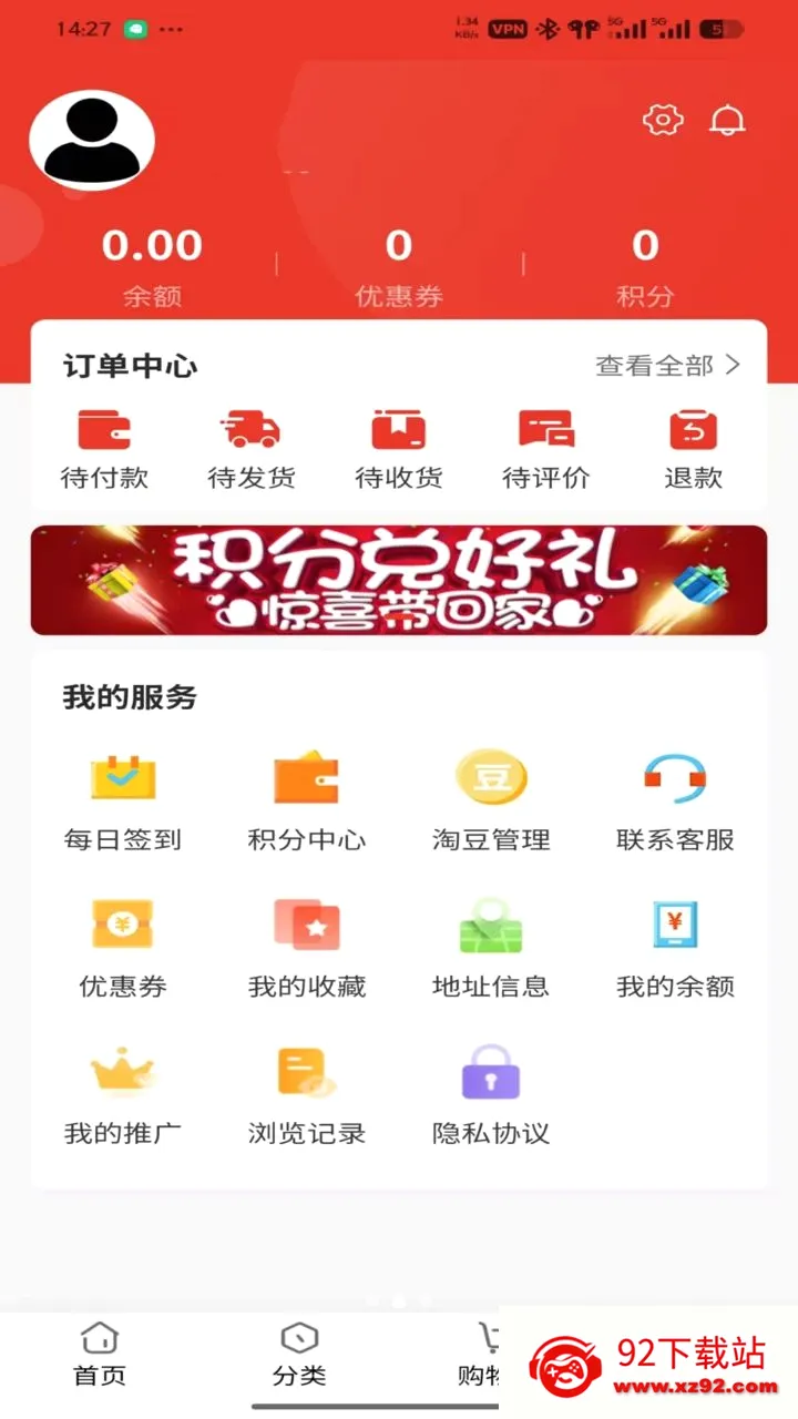 �Ի�Ʒ(���߹���App)v5.0.0 ��׿���ͼ