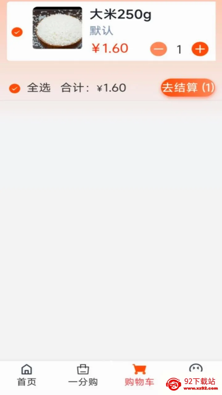 �����׹�2026���°汾v1.3.0 �ֻ����ͼ