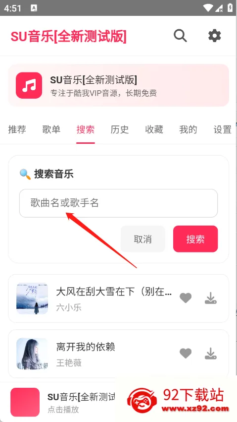 SU����(���ֲ�������)