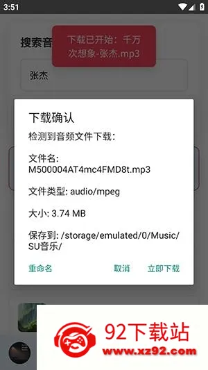 SU����(���ֲ�������)