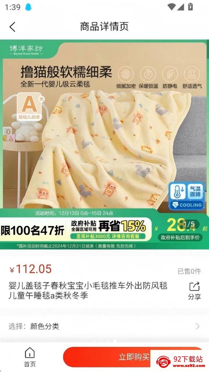 ��֥�۲�Ե2026���°汾v1.2.5 �ٷ������ͼ