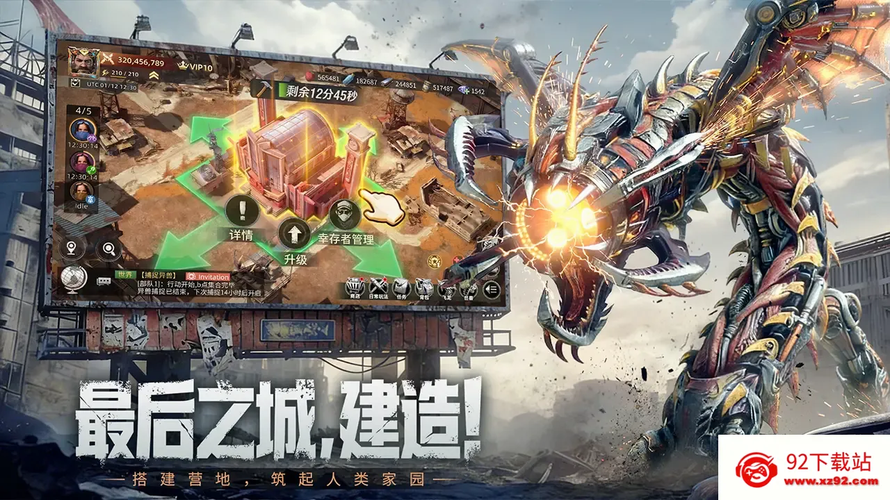 ����ս��(��������SLG��Ϸ)v1.0.4 �ֻ����ͼ