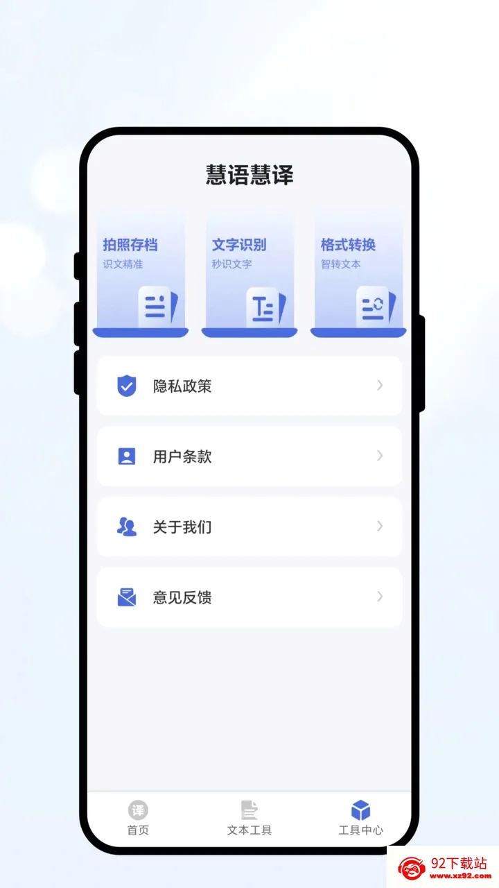 ��������ù���(���Դ�������)v1.0.1 �ٷ������ͼ