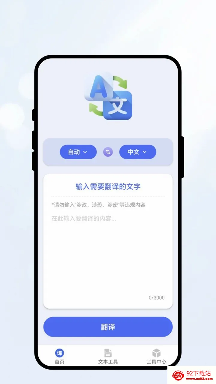 ��������ù���(���Դ�������)v1.0.1 �ٷ������ͼ