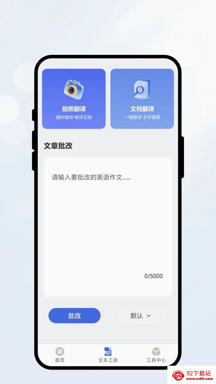 ��������ù���(���Դ�������)v1.0.1 �ٷ������ͼ