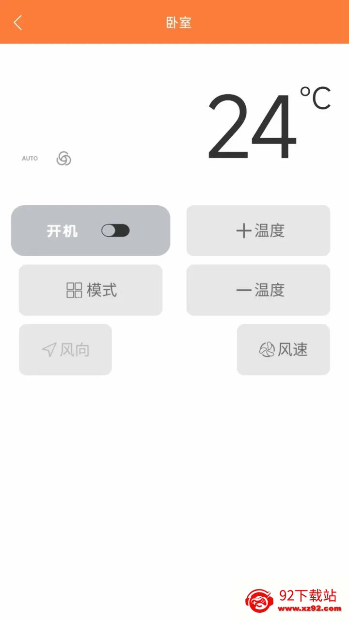 �յ�ң��������ң��(�ֻ�����ң����)v1.0.1 �ٷ������ͼ