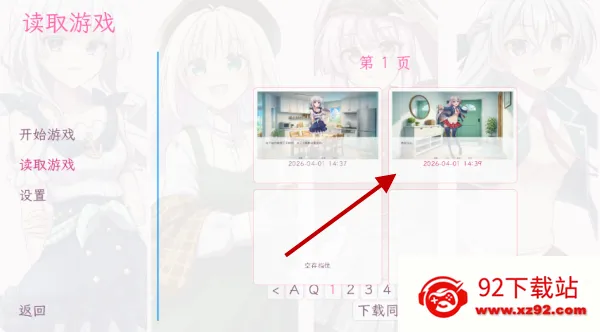 ����������������(��������Galgame)