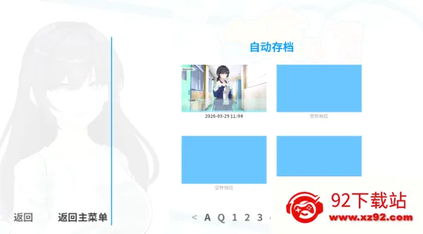 邻家之钥最新手机版 邻家之钥最新手机版