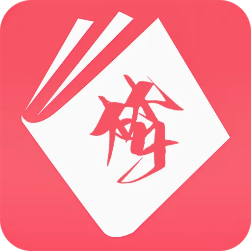 ��Ϫ��(С˵�����Ķ�)v1.0.2 ��׿��