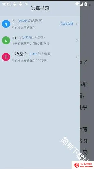 梦溪阁(小说漫画阅读) 梦溪阁(小说漫画阅读)