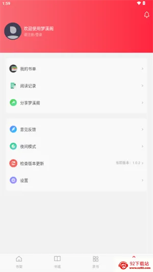 ��Ϫ��(С˵�����Ķ�)v1.0.2 ��׿���ͼ