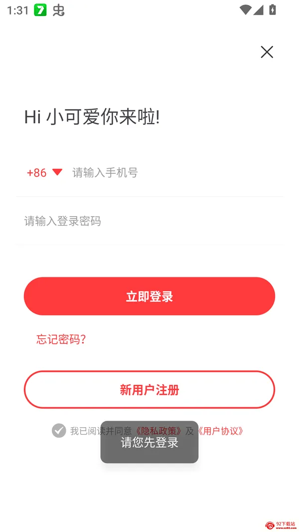 梦溪阁(小说漫画阅读) 梦溪阁(小说漫画阅读)