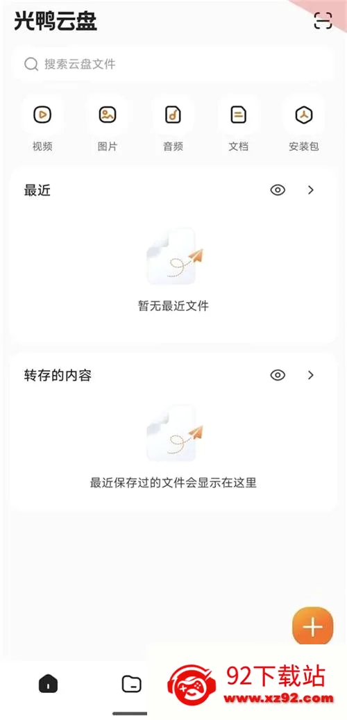��Ѽ����(�������̹���)v0.0.1.286 ��׿���ͼ