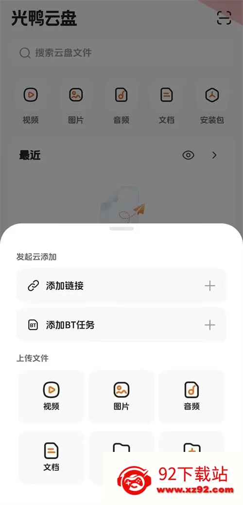 ��Ѽ����(�������̹���)v0.0.1.286 ��׿���ͼ