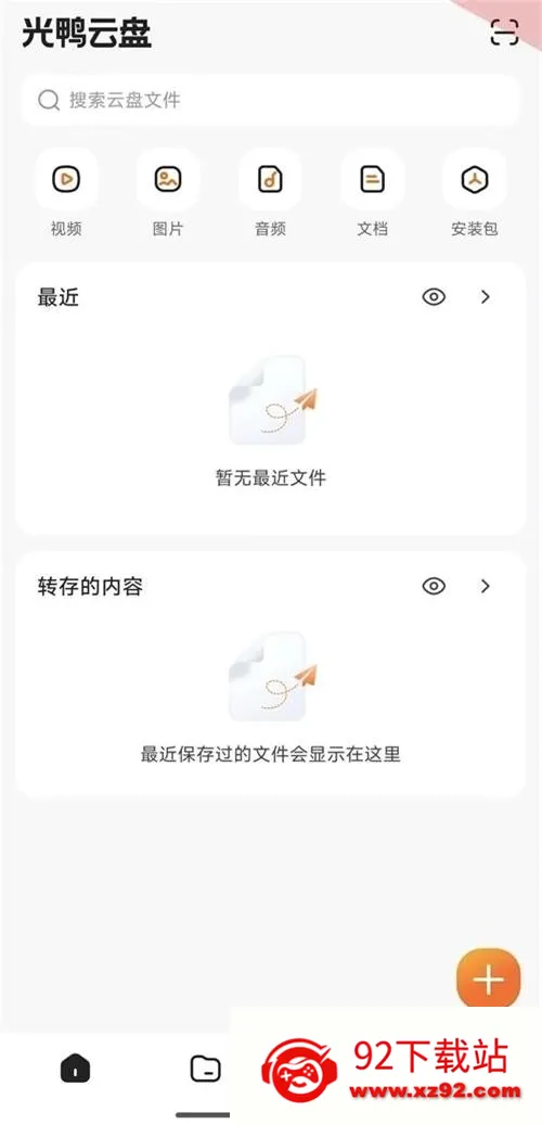 ��Ѽ����(�������̹���)v0.0.1.286 ��׿���ͼ