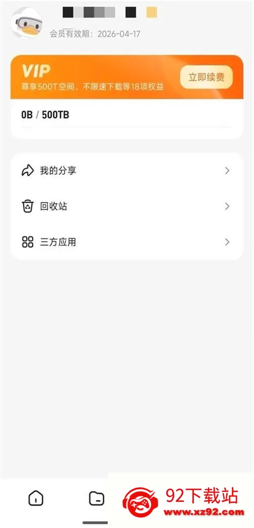 ��Ѽ����(�������̹���)v0.0.1.286 ��׿���ͼ