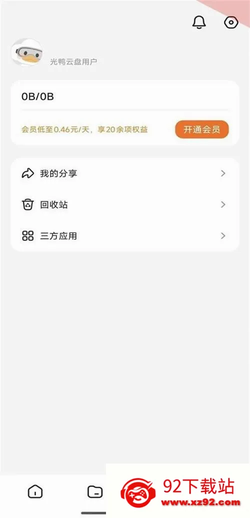 ��Ѽ����(�������̹���)v0.0.1.286 ��׿���ͼ