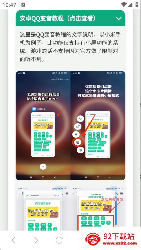 ��˺����������(Ȥζ��������)v1.0.1 �ٷ������ͼ