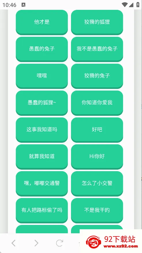 ��˺����������(Ȥζ��������)v1.0.1 �ٷ������ͼ