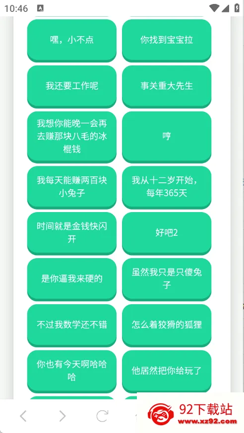 ��˺����������(Ȥζ��������)v1.0.1 �ٷ������ͼ