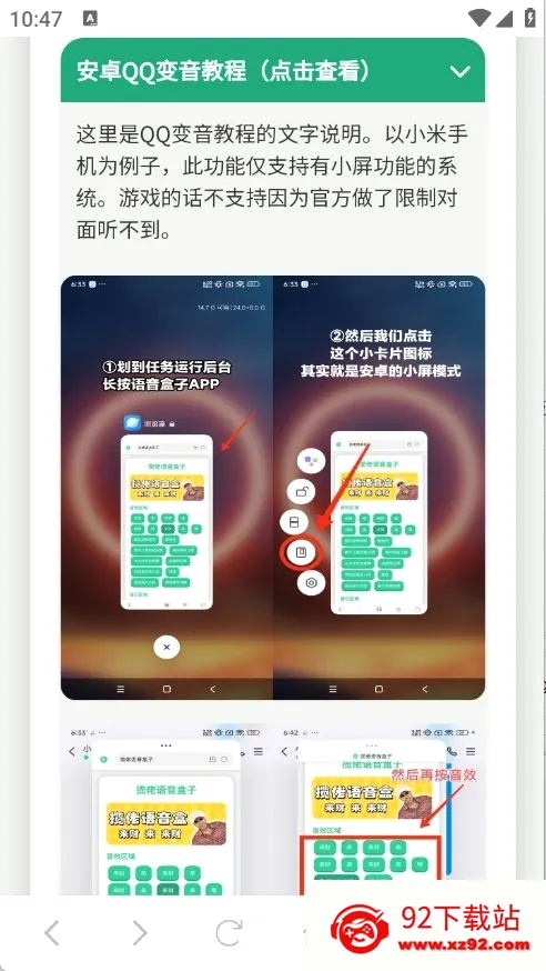 ��˺����������(Ȥζ��������)v1.0.1 �ٷ������ͼ