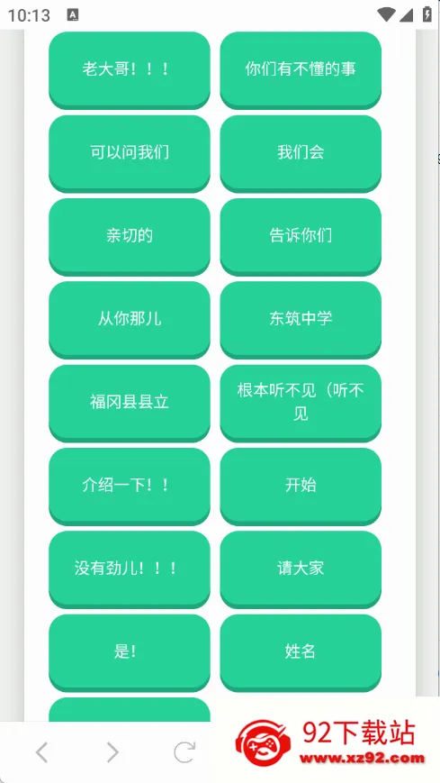 ɭ����ʿ������2026�ٷ����°汾v1.0.1 �ٷ������ͼ