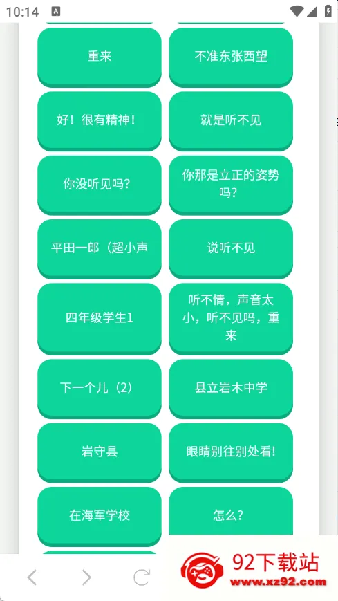 ɭ����ʿ������2026�ٷ����°汾v1.0.1 �ٷ������ͼ
