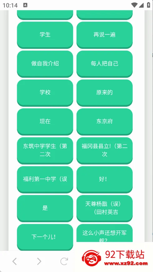ɭ����ʿ������2026�ٷ����°汾v1.0.1 �ٷ������ͼ