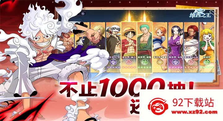 ά��֮��(�����������Ϸ)v7.3500.11 �ٷ������ͼ
