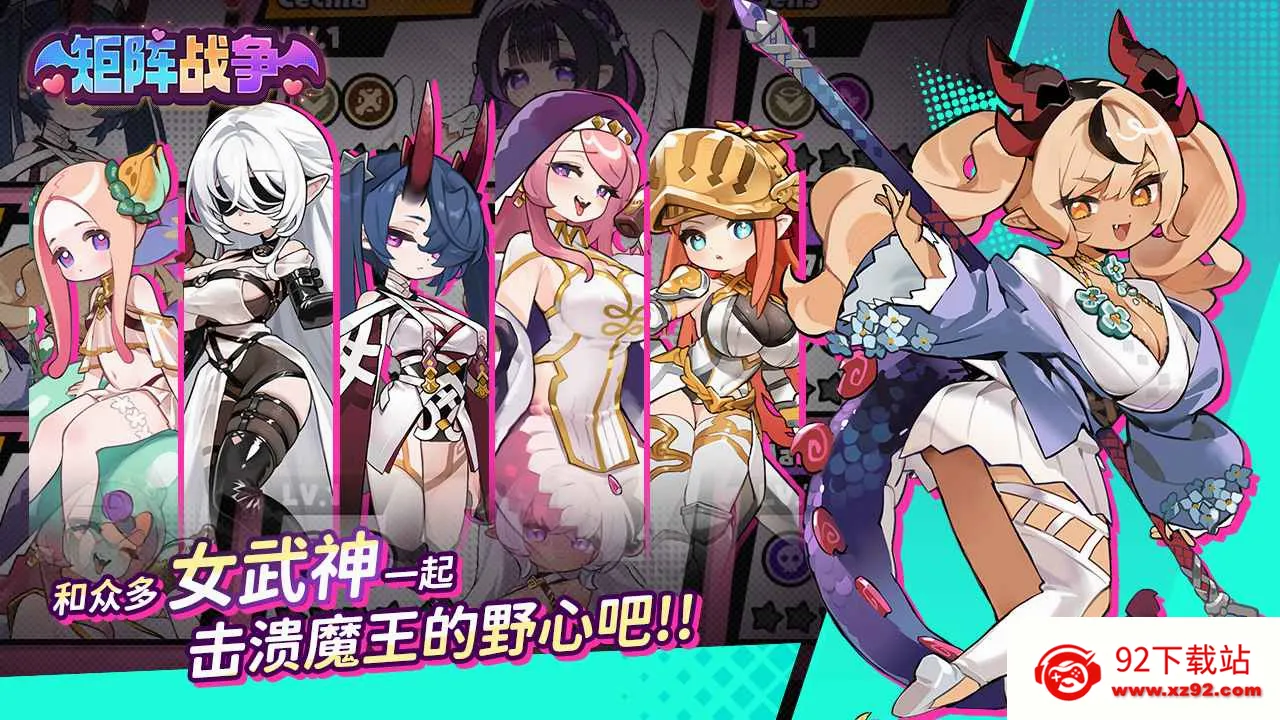 ����ս��(��Ů��������Ϸ)v1.0.23 �ֻ����ͼ