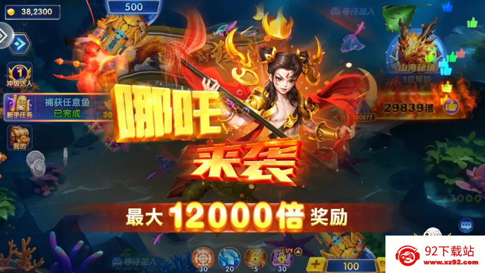 ���ֲ���(������Ϸ���淨)v10.3 ��׿���ͼ